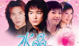 水晶之恋电视剧,跨越时空的浪漫传奇