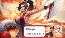 动漫不知火舞,风华绝代——揭秘不知火舞的传奇人生