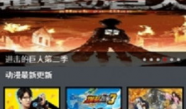 风车动漫网站,探索动漫世界的奇幻之旅