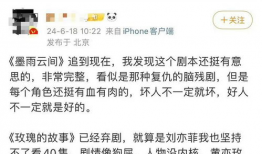 吃瓜雨姐最新事件爆料,最新事件揭秘