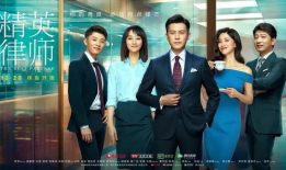 电视剧律师,正义与智慧的较量