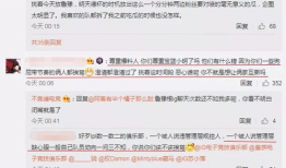 快手网红吃瓜爆料事件,揭秘娱乐圈幕后真相