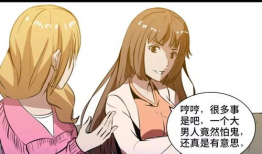 动漫性,穿越次元，邂逅梦幻之旅