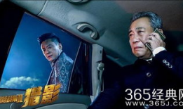 电视剧反恐特战之猎影,反恐特战中的生死较量